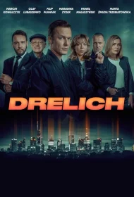 Постер сериалa Дрелих