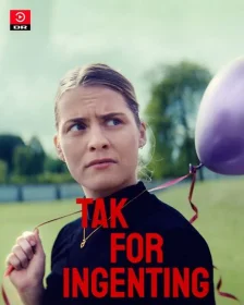 Постер Сериалa Спасибо, удружила