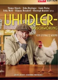 Постер фильмa Винный заговор