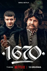 Постер сериалa 1670