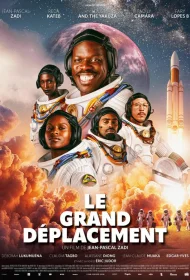 Постер Фильмa Чёрный космос