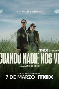 Постер сериалa Когда нас никто не видит