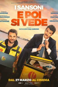 Постер фильмa А там посмотрим