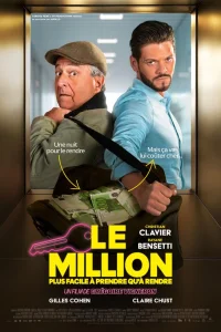 Постер фильмa Миллион