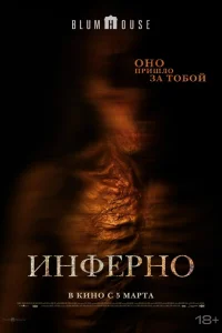 Постер фильмa Не преследуй меня